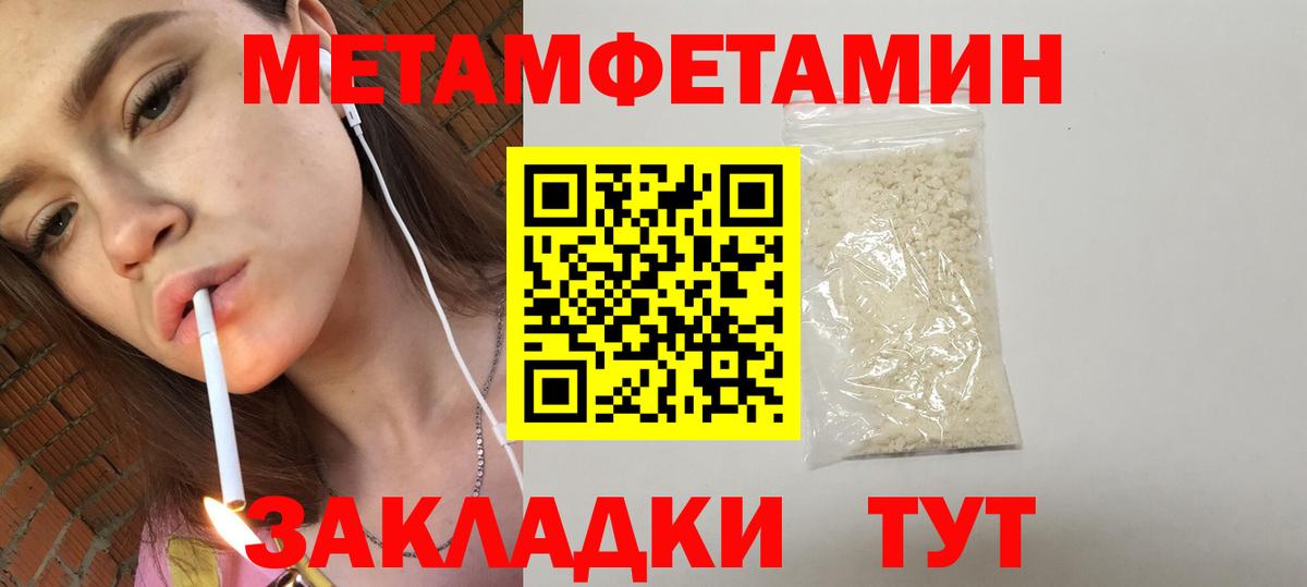 АМФ 97% Томск