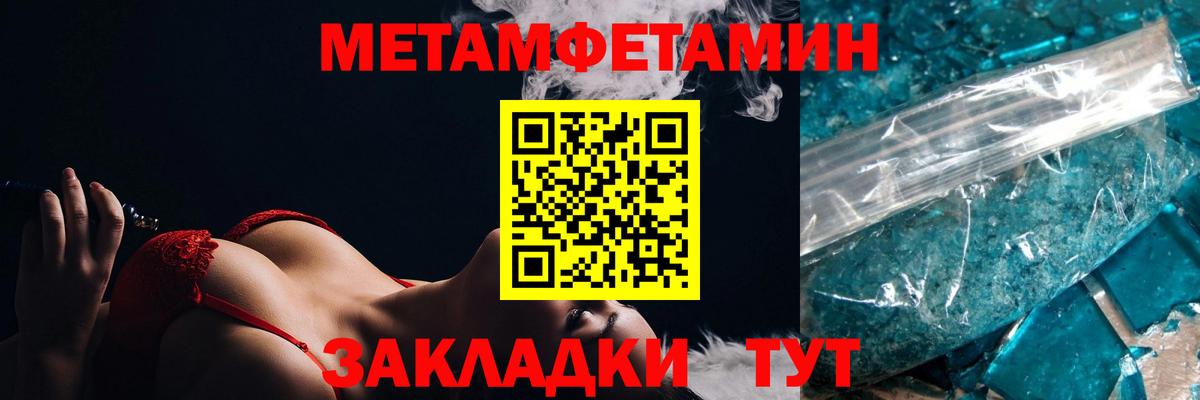 Amphetamine  Amphetamine VHQ  Вход с VPN  Томск 