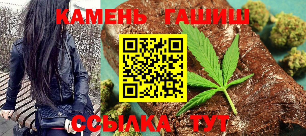 Томск  ГАШ  Вход с VPN  ГАШ hashish  Гашиш AMNESIA HAZE 