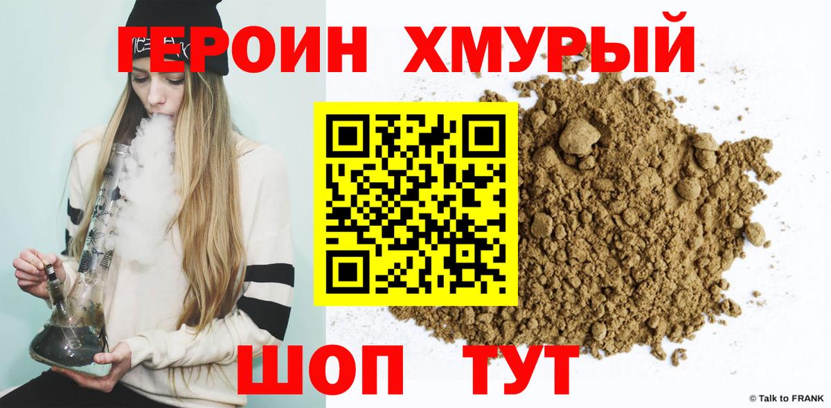 Вейп ТГК Томск