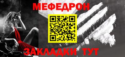 COCAINE Нягань