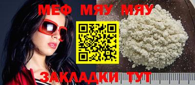 COCAINE Нягань