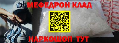 COCAINE Нягань