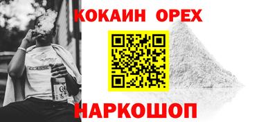 наркотики Обнинск