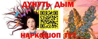 наркотики Обнинск