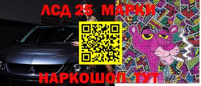 кокаин колумбия Партизанск