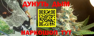 наркотики Обнинск