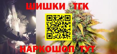 наркотики Обнинск