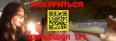 наркотики Обнинск
