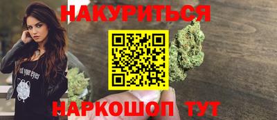 наркотики Обнинск