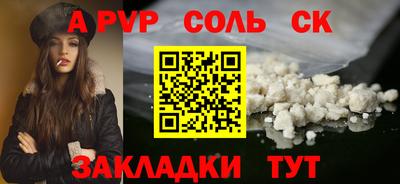 кокаин колумбия Партизанск
