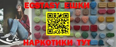 наркотики Обнинск
