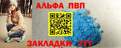 наркотики Обнинск