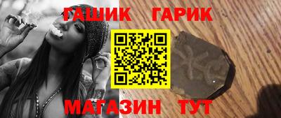 наркотики Обнинск