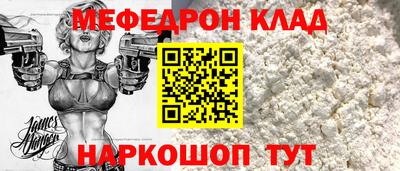 COCAINE Нягань