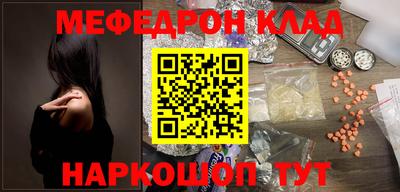 наркотики Обнинск