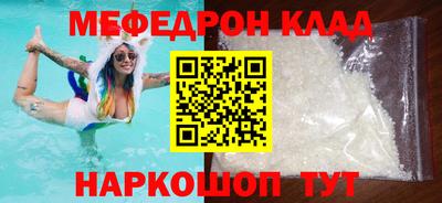 COCAINE Первоуральск