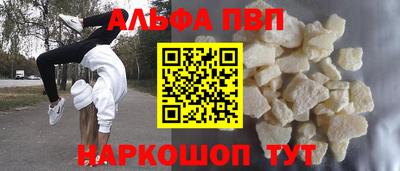 наркотики Обнинск