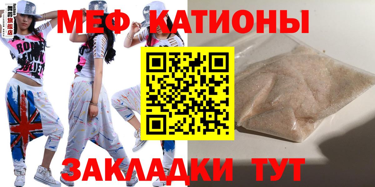 Томск  А ПВП СК   LSD-25  Кокаин  Вход с VPN  Канабис  ГАШИШ  Бошки Шишки  Меф МЯУ МЯУ   МЕТАДОН  НБОМе 